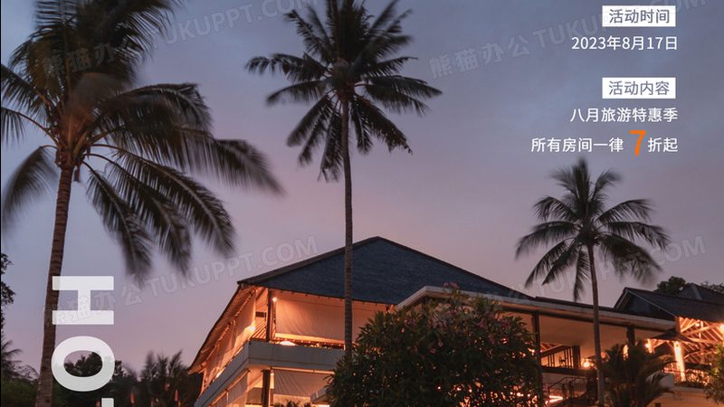 夏令营里的成长课：青少年军事户外探险如何真正改变孩子
