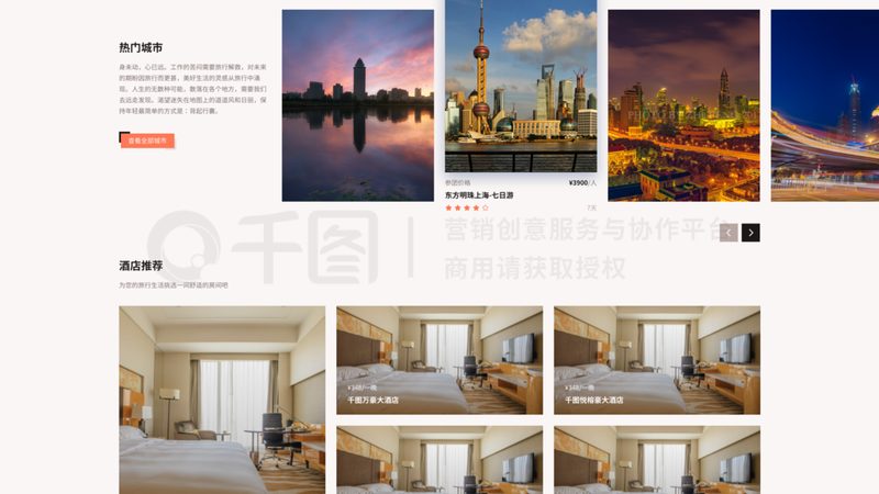 民宿房间尺寸与床尺寸搭配：如何打造舒适空间体验**