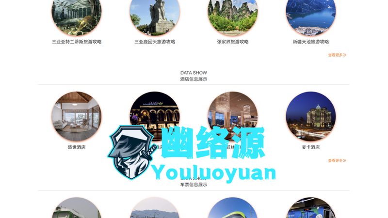 北京会议旅游景点：探寻高端商务与休闲的完美融合