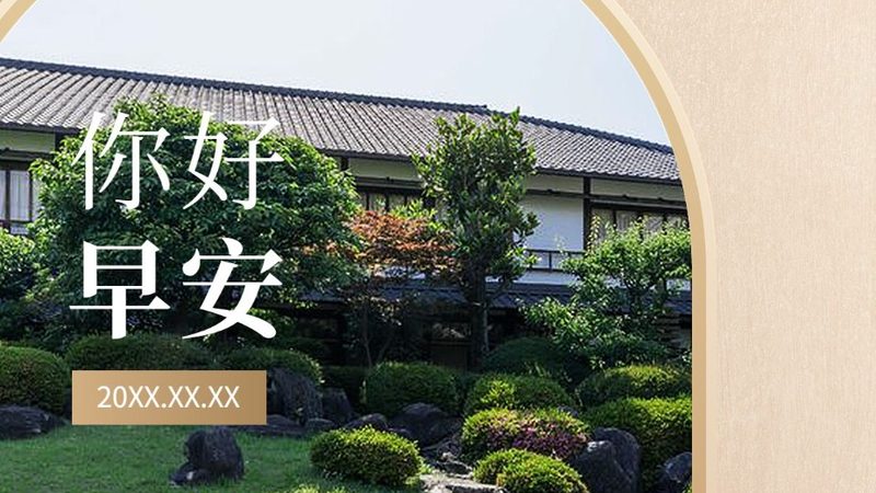 酒店管理系统的真实竞争：谁在前排，凭什么