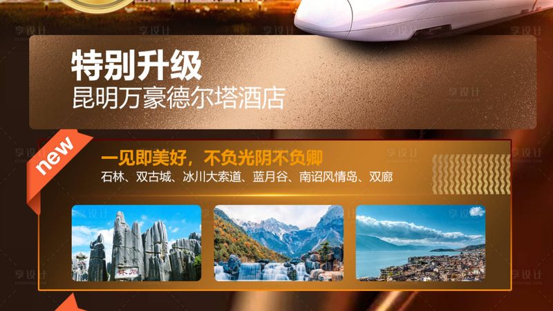 拓展训练应急预案定制，保障团队安全无忧**