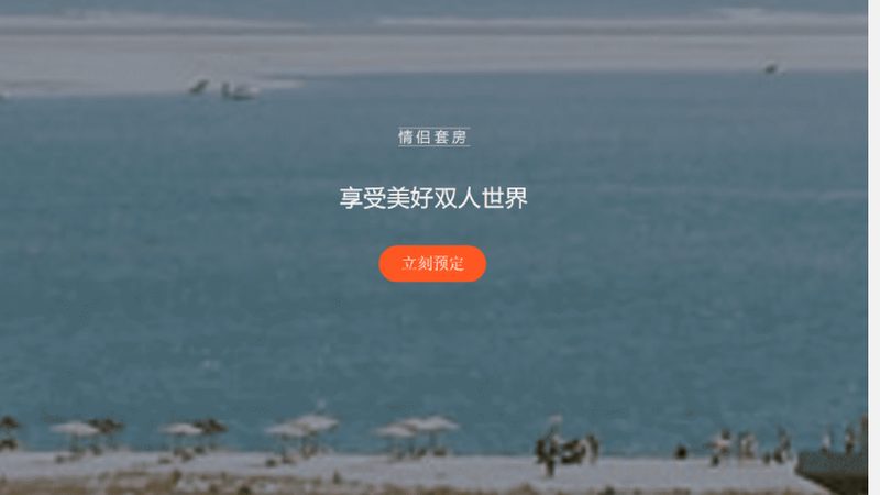 北京国内旅游保险怎么买