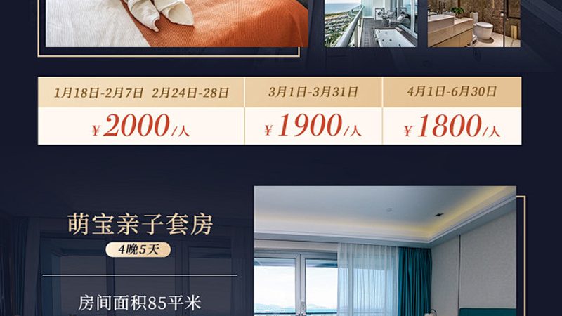 合同中的费用明细是签订合同时需要特别注意的部分。主要包括以下几项：