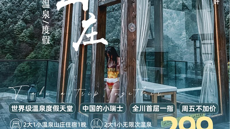家庭跟团游跟团和亲子团区别