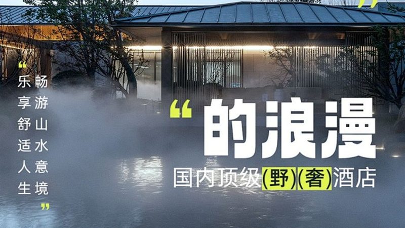旅游公司批发旅游线路加盟：揭秘背后的行业逻辑