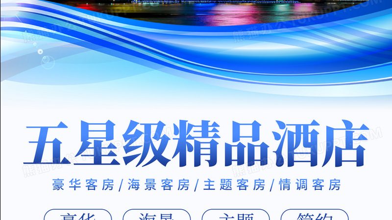 杭州团体出游团建方案定制