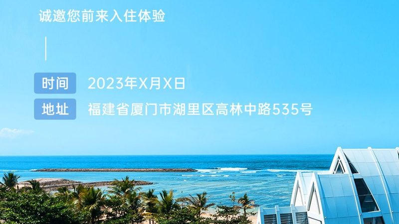团建活动流程设计的优与劣：揭秘高效团队建设的秘密
